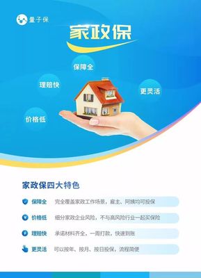 中美硬核比拼 除了5G領(lǐng)先，中國保險業(yè)與信息技術(shù)咨詢服務(wù)的實力崛起